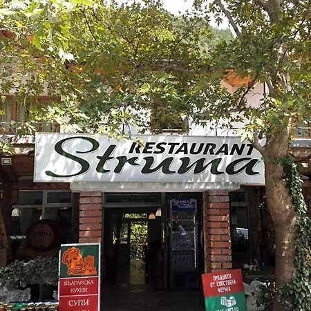 Hotel- Restaurant Struma ホテル Stara Kresna