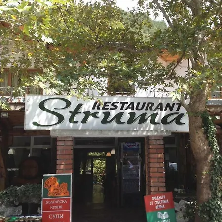 Hotel- Restaurant Struma Hotel